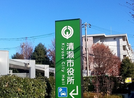 現場が多い市役所周辺