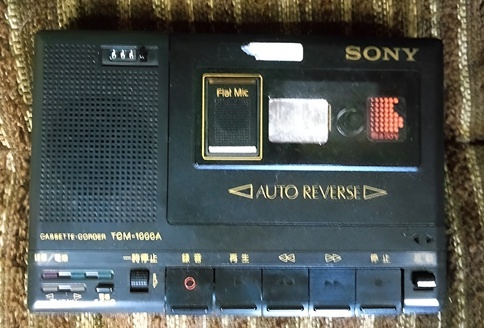昔の家電